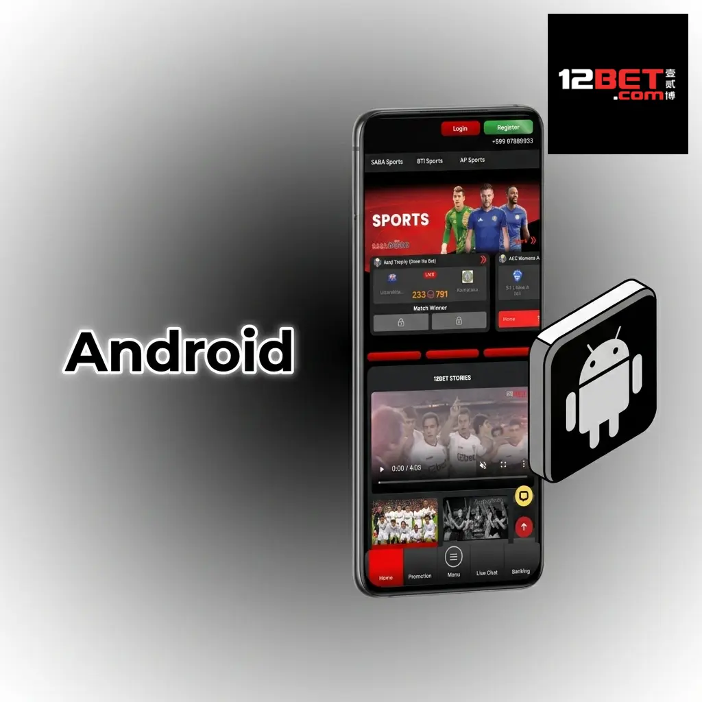 Android robot logo in green color, iconic symbol of the Android mobile operating system by Google